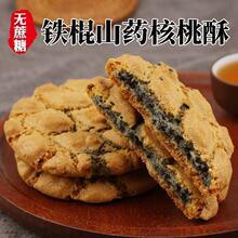 �F��ɽș�A�����ֺ�����ɸ��c���e��ʳʳƷ���l���l