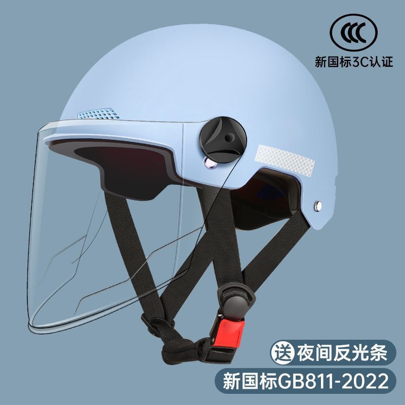 Motosiklet kaskı (dəbilqə), Diàndòngchē 3C Standard Electric - blue