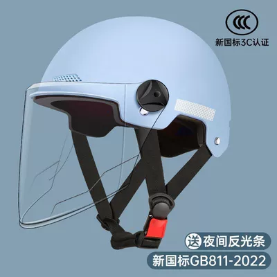 Motosiklet kaskı (dəbilqə), Helmet for Men and Women, Summer - sky-blue-transparent-long-mirror