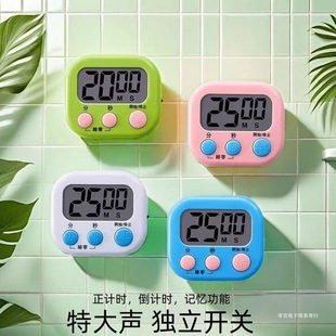 Kitchen Timer Timer Reminder Student Postgraduate Entrance Examination Learning Device Stopwatch Clock Magnetic Minute Loud