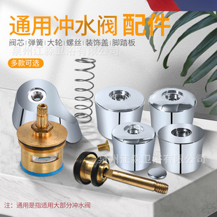 泉州江淼卫浴有限公司