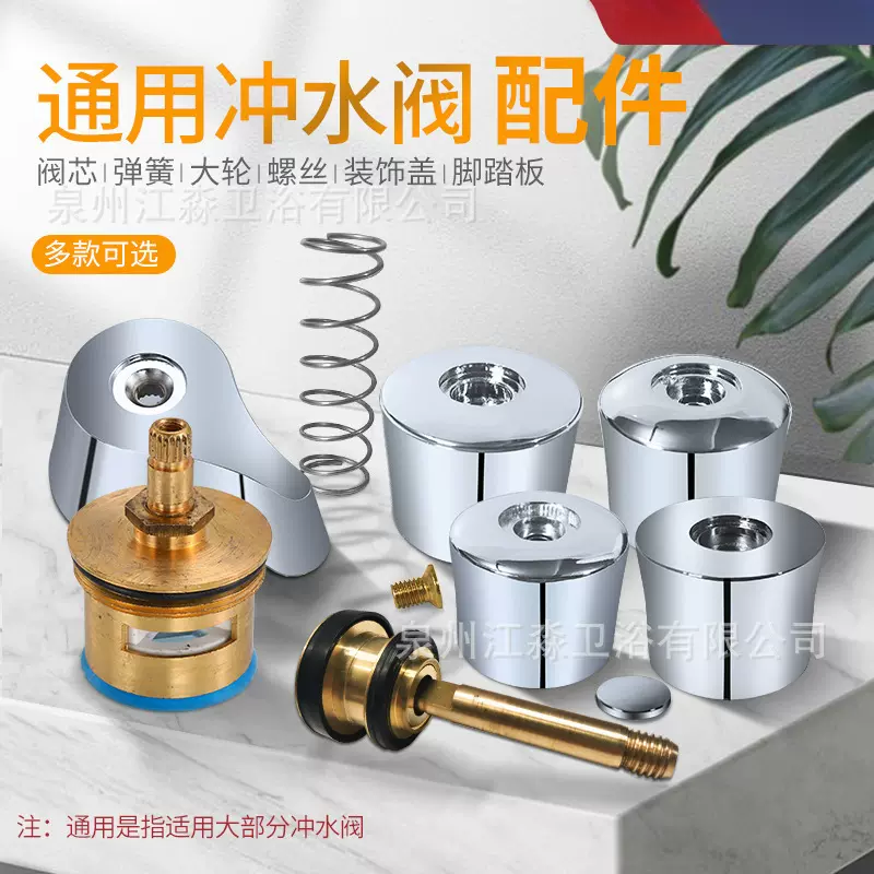 脚踏冲洗阀配件手按小便阀加长波纹管6分1寸铜弯头冲洗阀螺帽批发