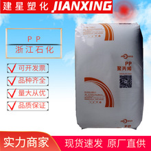 PP �㽭ʯ�� K8009 ע�ܳ��� �߿��_ ��܇���� С��� �����w��