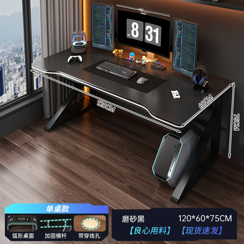 电脑桌台式电竞桌椅套装卧室办公桌小户型家用书桌简易桌子工作台|undefined