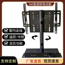液晶电视旋转架360度 隔断墙旋转支架 墙架底座 电视机旋转架