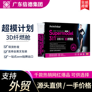 �羳���Q��ģӋ��3D�wȼœ ��ʳ�w�S��÷�ܿ����ȡ����߽���