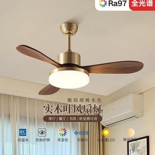 Fan light walnut color ceiling fan light American living room light bedroom light restaurant new Chinese antique solid wood mute