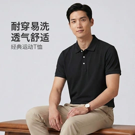 户外皮肤衣/防晒衣;冲锋衣、裤;运动T恤
