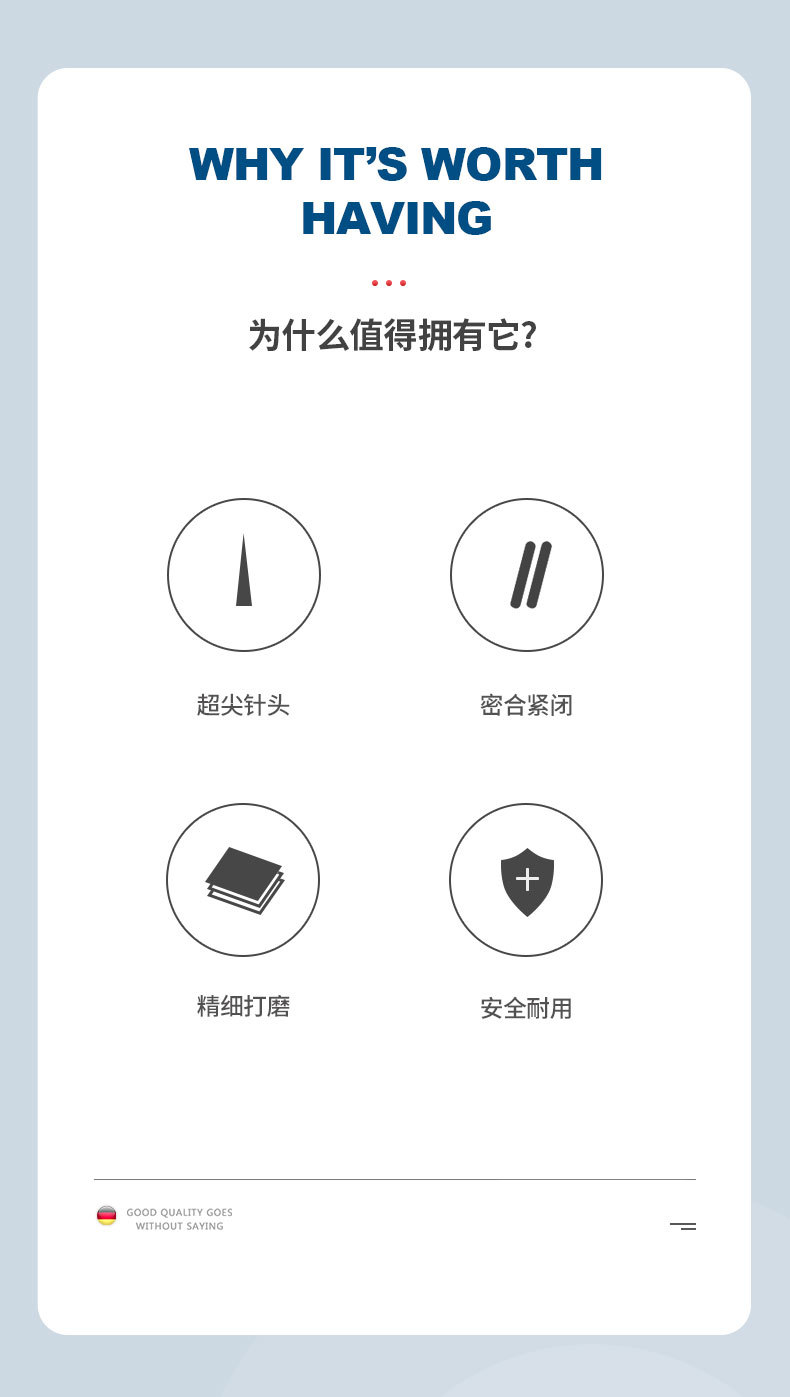 新-淘宝5号细胞夹详情页_23_02