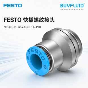 FESTO ����ݼy���^ NPQE-DK-G14-Q6-F1A-P10 1 ���I��·�B�� ԭ