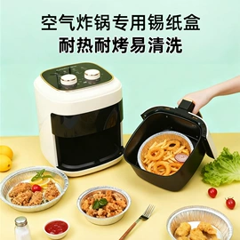 一次性餐盒;一次性碗碟;一次性铝箔