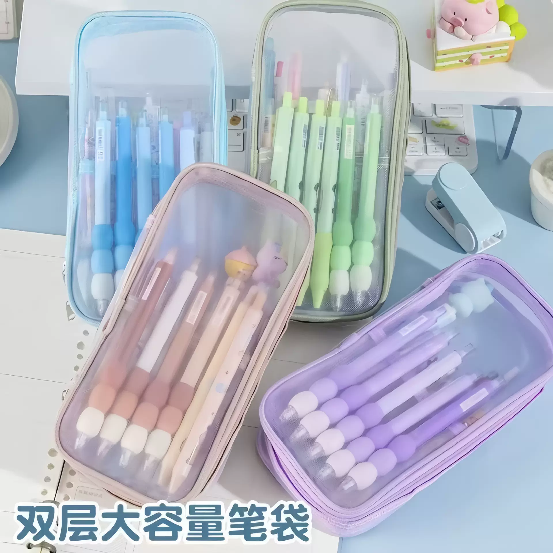 透明双层大容量笔袋网纱ins多层学生简约文具盒考试文具铅笔盒