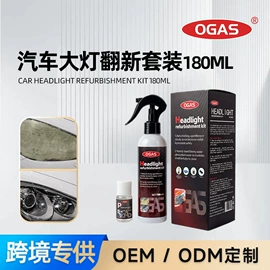 清洗/养护剂;身体护理套装;家居清洁护理