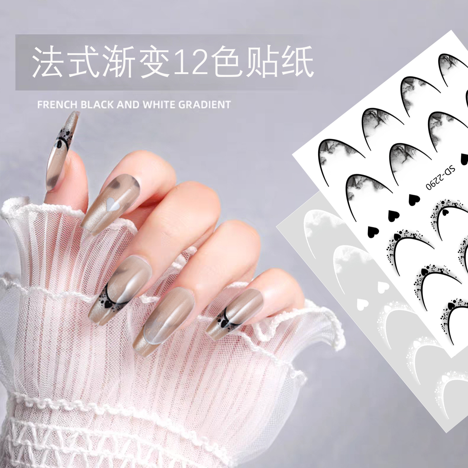 Nail Art French Red Red Nail Etiqueta engomada hueca Plantilla de degradado de inyección de tinta Etiqueta auxiliar Nueva línea de pegatina decorativa de sonrisa