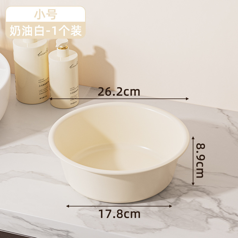 学生寮の厚みのある洗濯洗面器と足湯家庭用キッチン大型洗面器クリームスタイルのプラスチック洗面器|undefined