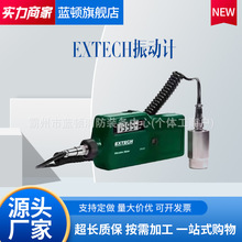 VB450-NIST�������񶯼Ʋ����Ǽ�����ò�����