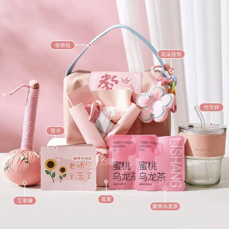 教师节礼物中秋新款送女老师高档实用纪念品开学幼儿园礼品班主任|undefined