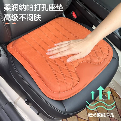 Waist support Car Lumbar Support Cushion, High-End Nappa