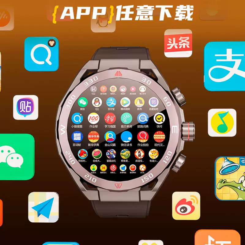 安卓通用5G智能电话手表可插卡HUA WE非凡大师可下载电话手表|undefined