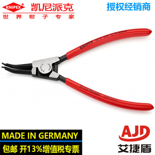 �P���ɿ�KNIPEX46 31 A22�b���S���⿨���t�C䓓�Ȧ�Q���⿨���Q