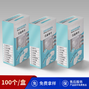 Zhanhong factory gigabit crystal head RJ45 network cable 8p8c super five crystal head network computer broadband connector