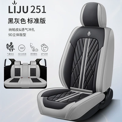 protection interior modification car seat | Seat cushion, seat cover - standard-edition-black-gray-single-seat