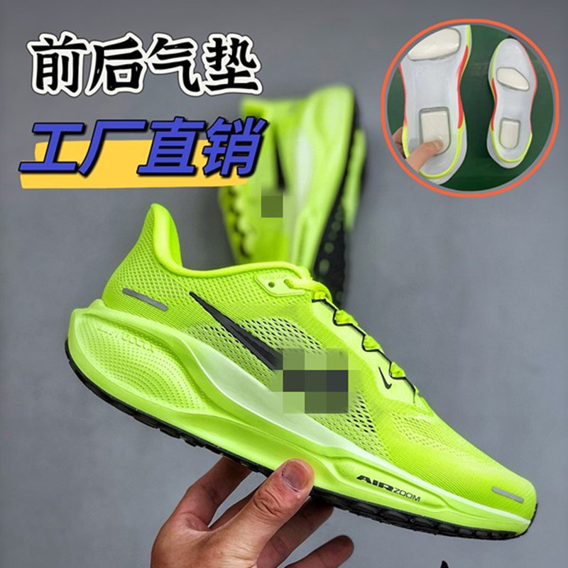 Putian Shoes 2024 New Pegasus 41 Autumn Air Cushion Men's Shoes Women's Shoes Men's Sports Shoes Women's Shoes Soft Soled Slippers