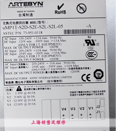 uMP1T-S2D-S2E-S2L-S2L-05 电源 拆机现货 73-951-0118 带质保