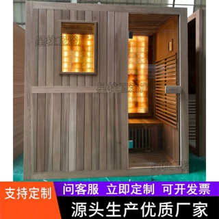香柏木光波房喜马拉雅盐砖干蒸房家用汗蒸房别墅桑拿房定制厂家