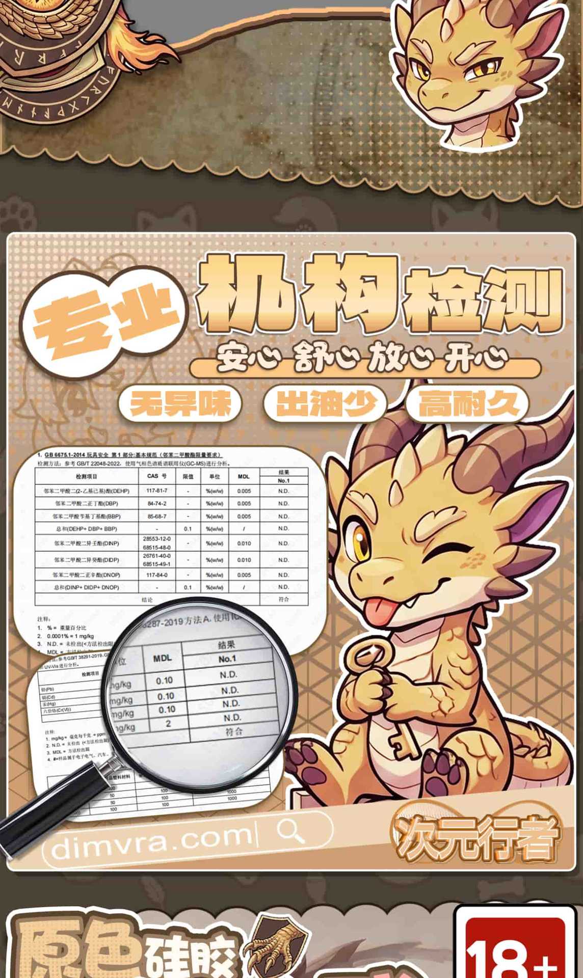 龙-详情页全_011.jpg