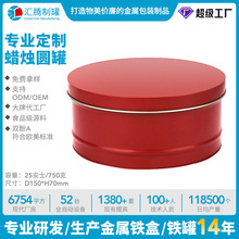 定制马口铁罐圣诞铁盒圆形开窗礼盒茶糖果礼品金属包装空铁盒子