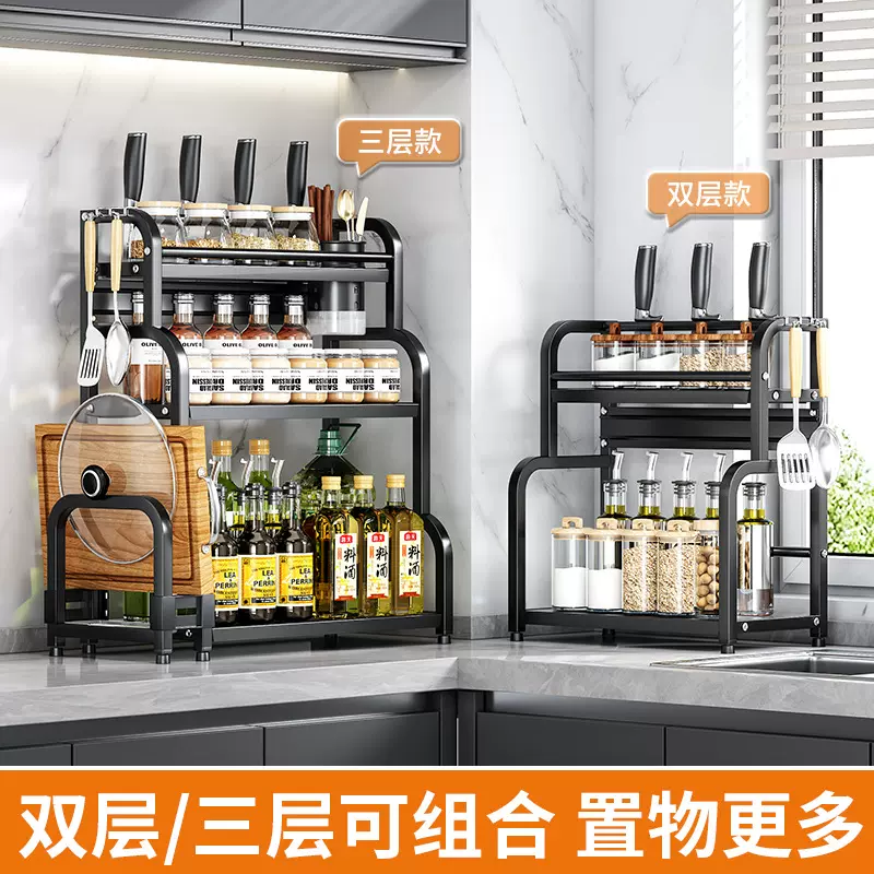 厨房置物架台面收纳架刀架砧板筷子筒架调味料多层摆放架子储物