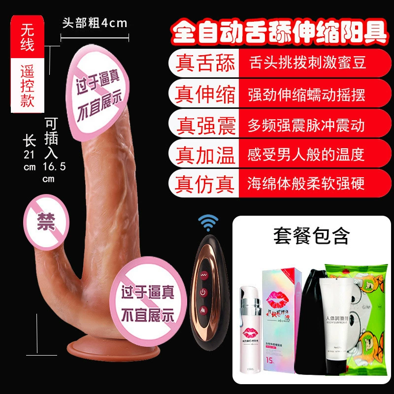 Полностью автоматический dildo толчок женщина с устройством для мастурирования для женщин-взрослых, секс-товары, набор крупных игрушек