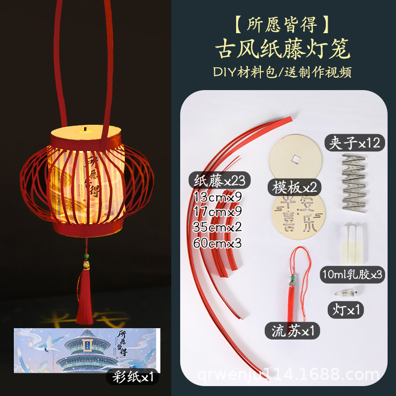 中秋節ランタン手作り diy 模造竹紙籐ランタン素材古代スタイルポータブル宮殿ランタン 2025 新しい国民スタイル|undefined