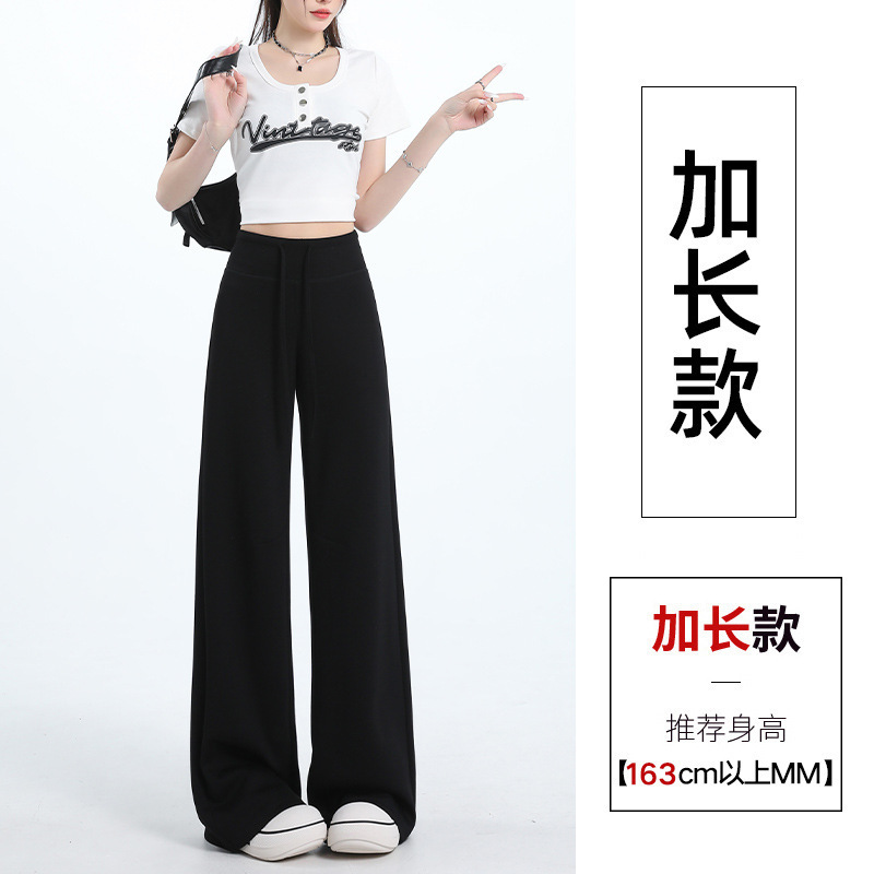 直筒春秋2025新款高腰垂感这假胯休闲卫裤长裤显瘦气质松紧运动裤|undefined