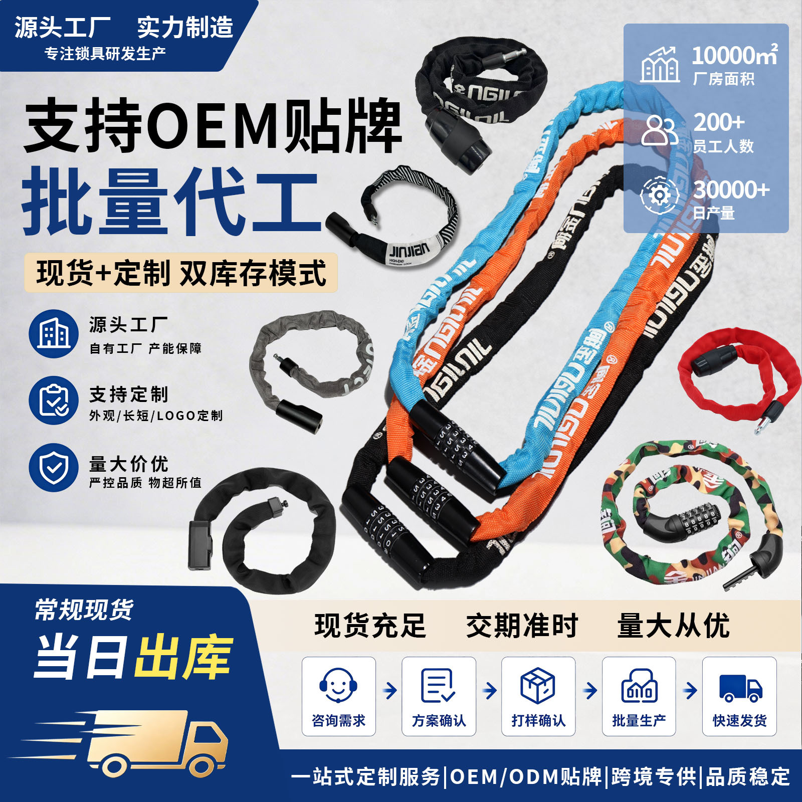 Manufacturer Customized Bicycle Password Chain Lock, Electric Vehicle Lock, Motorcycle Lock, Electric Bike Lock, Anti-Theft Steel Cable Chain Lock