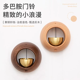 收纳架;风铃;收纳盒