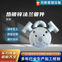 热镀锌法兰厂家碳钢焊接法兰短轴平焊法兰短节松套法兰