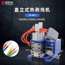 TR-3FA�¿�ֱ��ʽ�๦�ܟᄃ�C�����C������ÓƤ�C���о����Ƥ�C