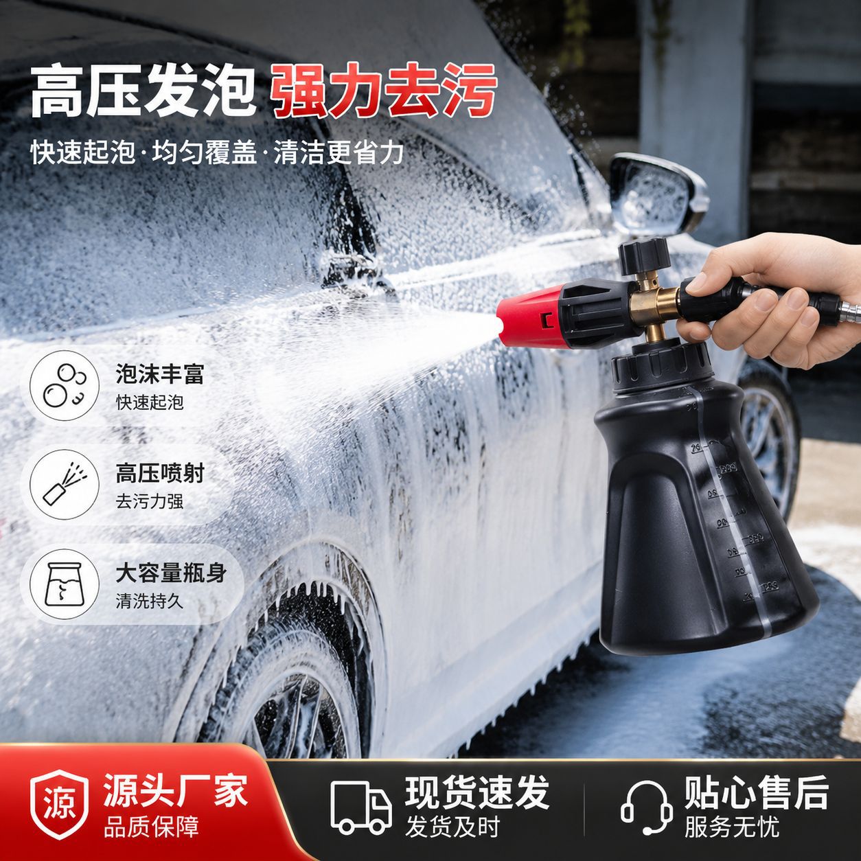 No. 2 Aluminum Black-Red PA Black Foam Nozzle for High-Pressure Car Washers, Upgraded Car Wash Spray Nozzle