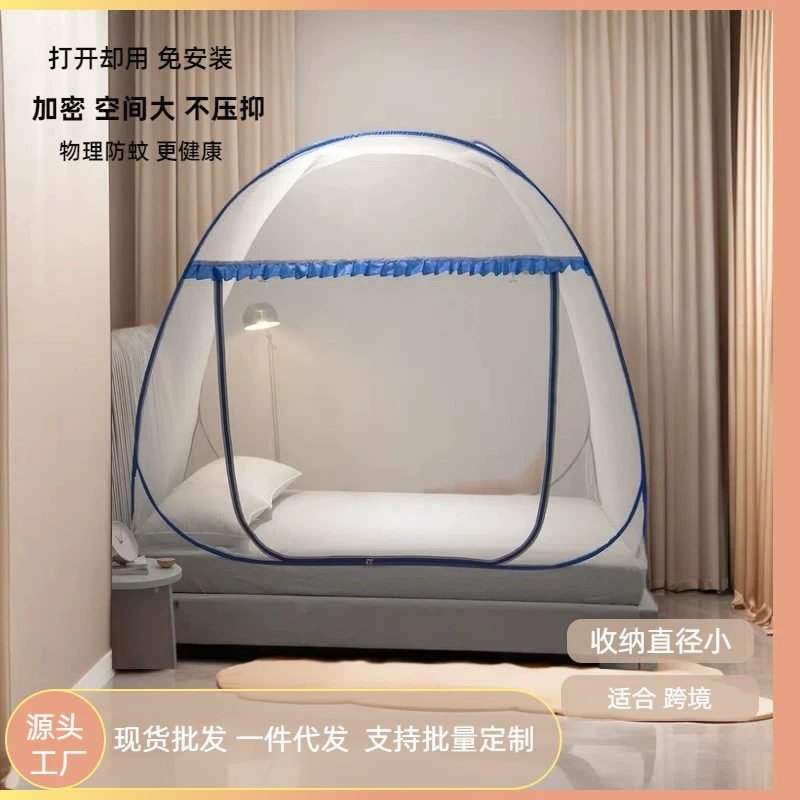 Москитная сетка без установки юрта москитная сетка 1 м 5 кровать складная 1 м 8 кровать mosquito net 1 м 2 кровать