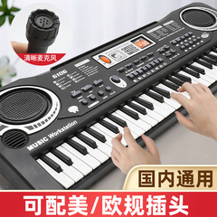 Children's electronic keyboard 61-key multi-function musical instrument with microphone photo studio educational toy gift piano with power supply