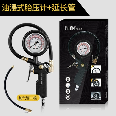 Head Car Tire Pressure Monitor — Air pressure gauge/tire pressure gauge - high-precision-oil-immersed-tire-pressure-gauge-air-pipe