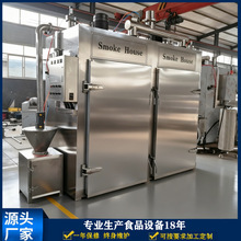 500烟熏炉 蒸汽加热 电加热 双开门烟熏炉 大型腊肠腊肉设备