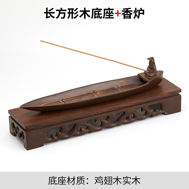 직사각형 나무 베이스 + 향로