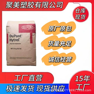 PA12美国杜邦157HSL BK010 注塑级 耐高温 耐老化 低粘度 耐水解