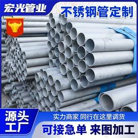 镍合金;不锈钢无缝管;不锈钢板