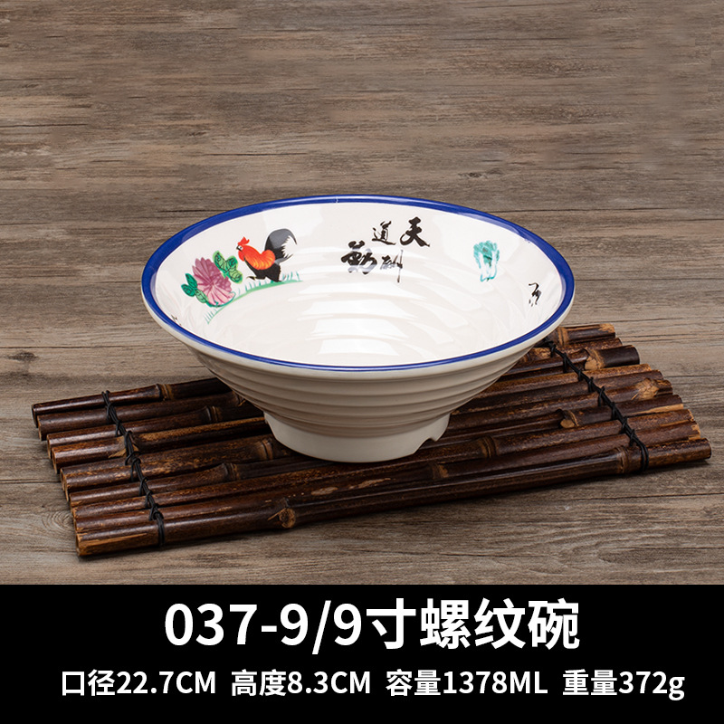 037-9