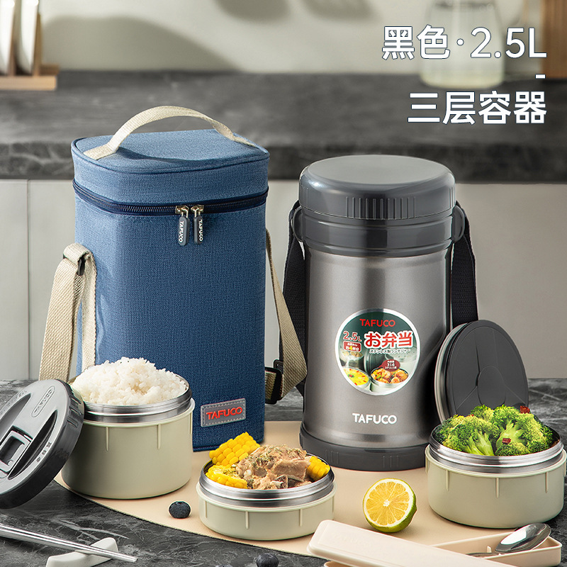 日本の泰福高の4階の熱い保温の弁当箱の学生の長い真空の保温の桶のサラリーマンの316は弁当箱を焼きます|undefined
