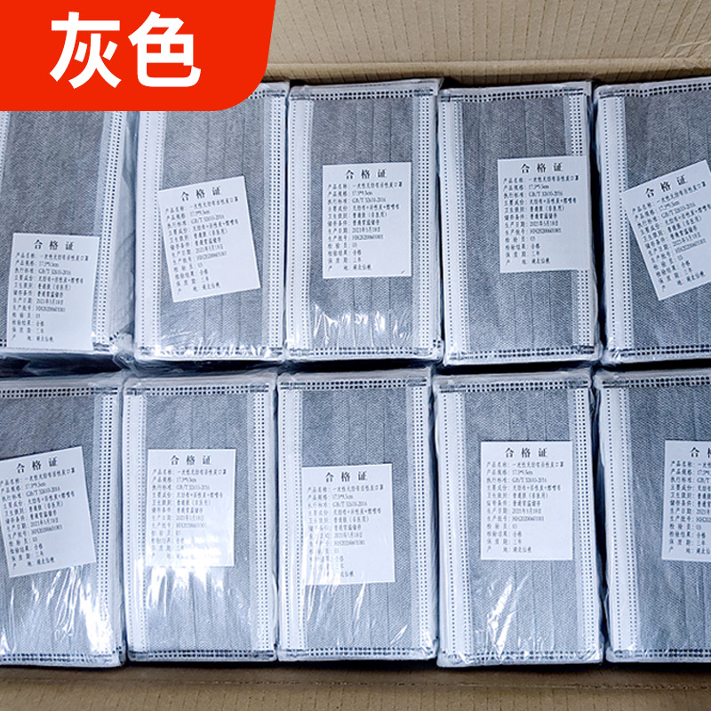 Máscaras protectoras Máscaras de carbón activado desechables cuatro capas engrosadas negro adulto caja de embalaje independiente facemask